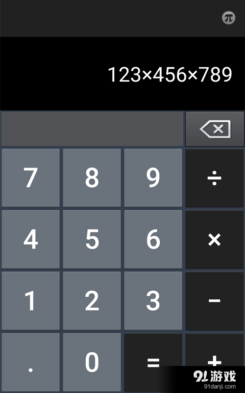 数字乐v0.9截图1