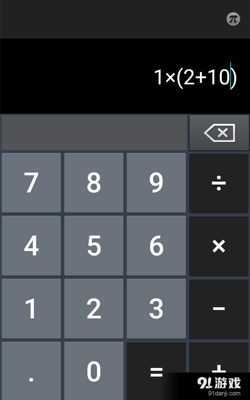 数字乐v0.9截图4