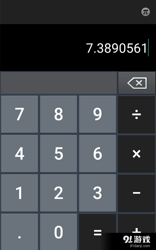 数字乐v0.9截图3