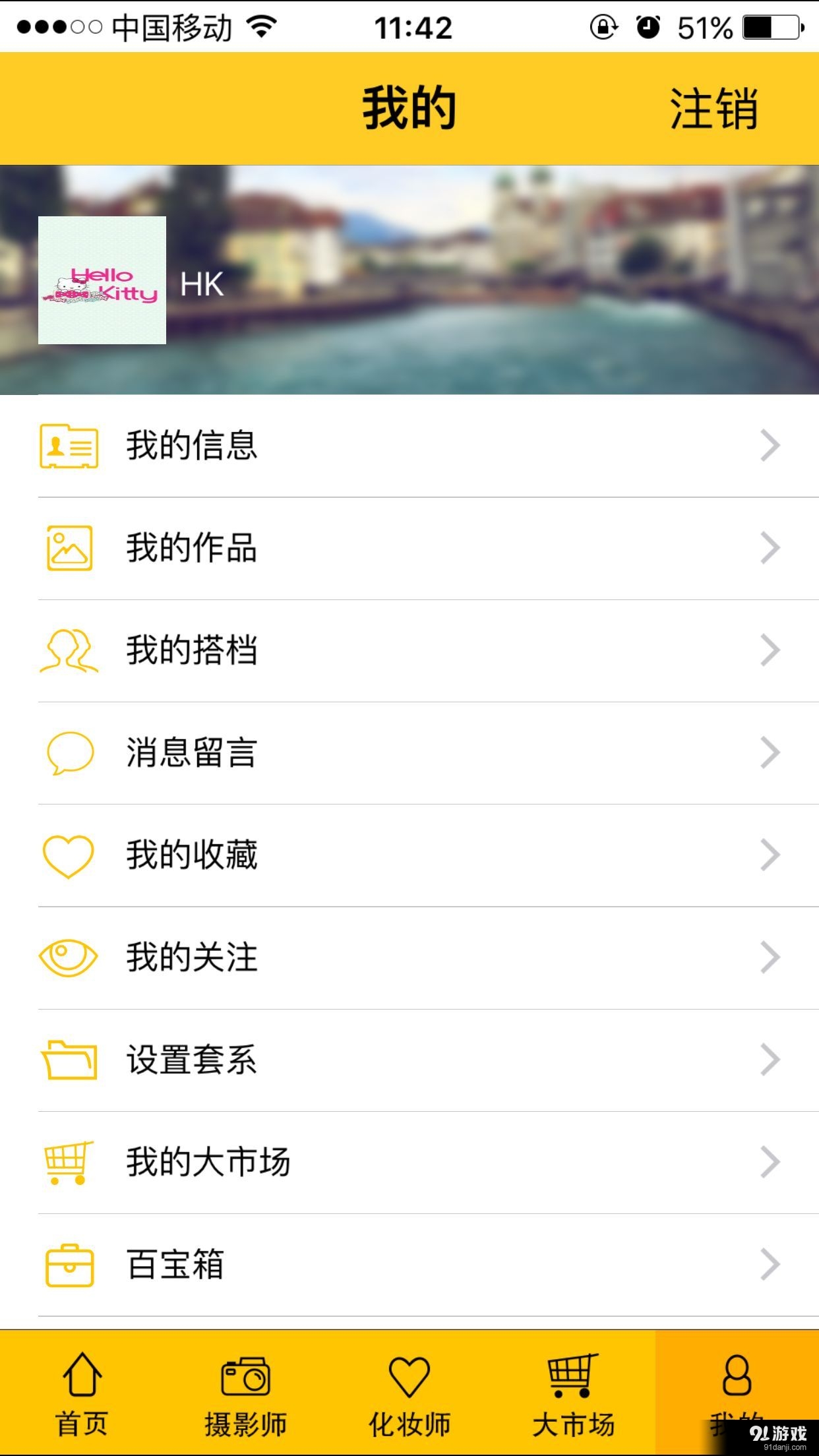 aplav4.8截图5