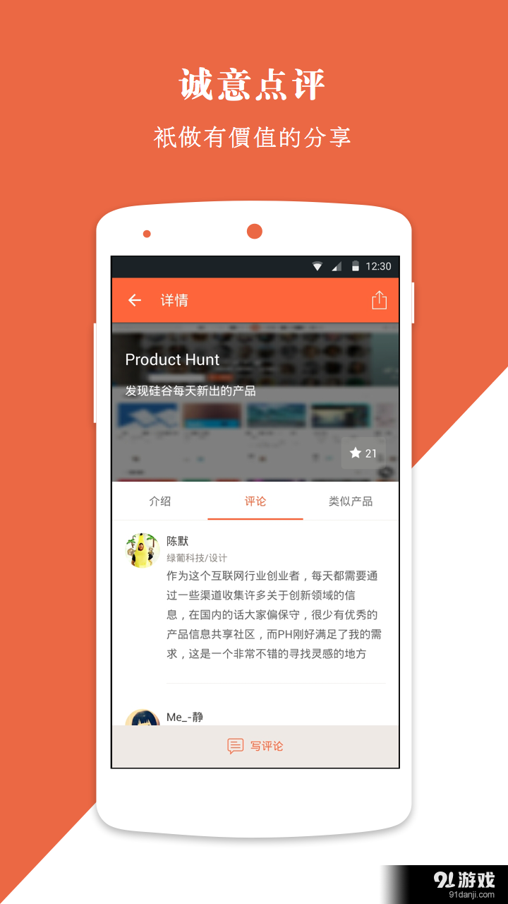 创业盒子v3.4.5截图4