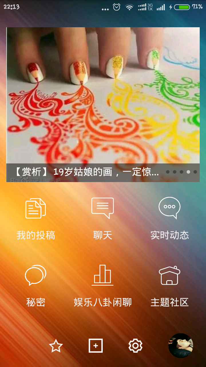 简分享v1.4.32截图4