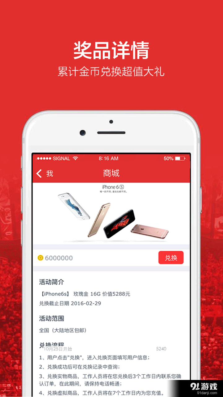 猎人竞技v1.5.4截图5