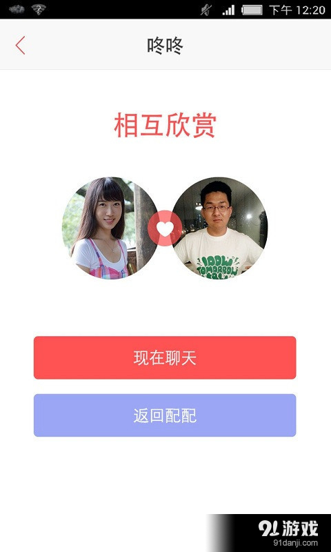 58配配v2.4.6截图2