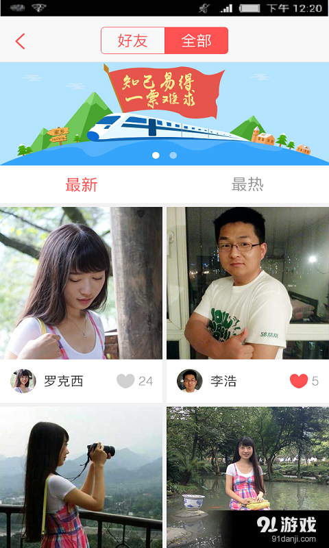 58配配v2.4.6截图4