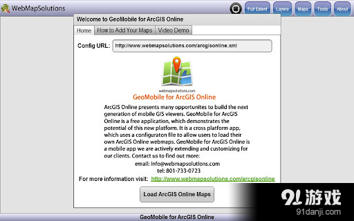 GeoMobile for ArcGISv1.7.8截图2