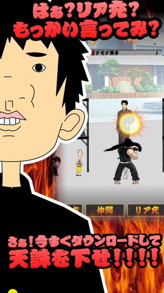 非现充战士汉化版v1.3.7截图1
