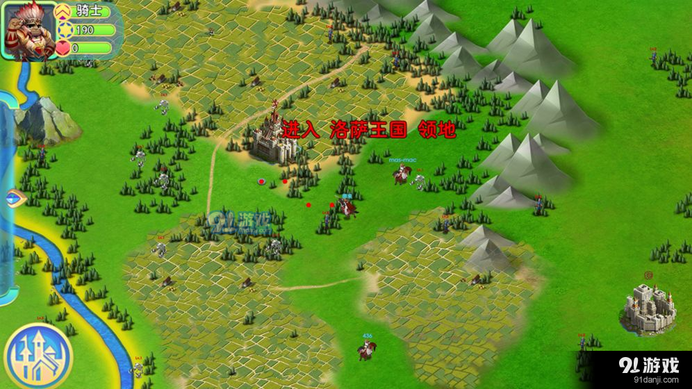 王者之争v1.5截图3