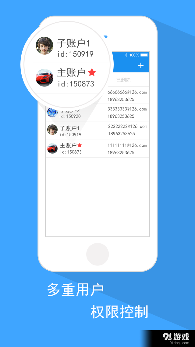 账王企业记账v7.11.10截图3
