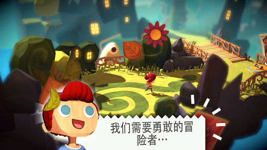 奇妙世界v2.10截图2