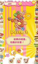 甜心泡泡龙v1.3.5截图3