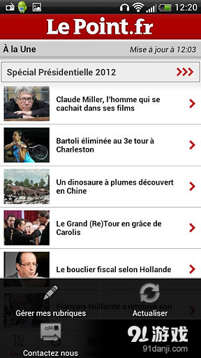 Le Pointv3.7截图4