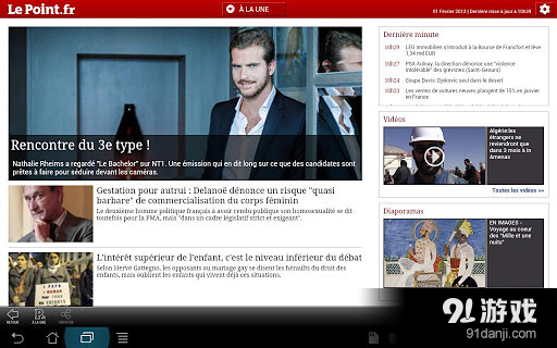 Le Pointv3.7截图2