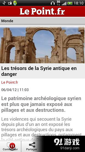 Le Pointv3.7截图5