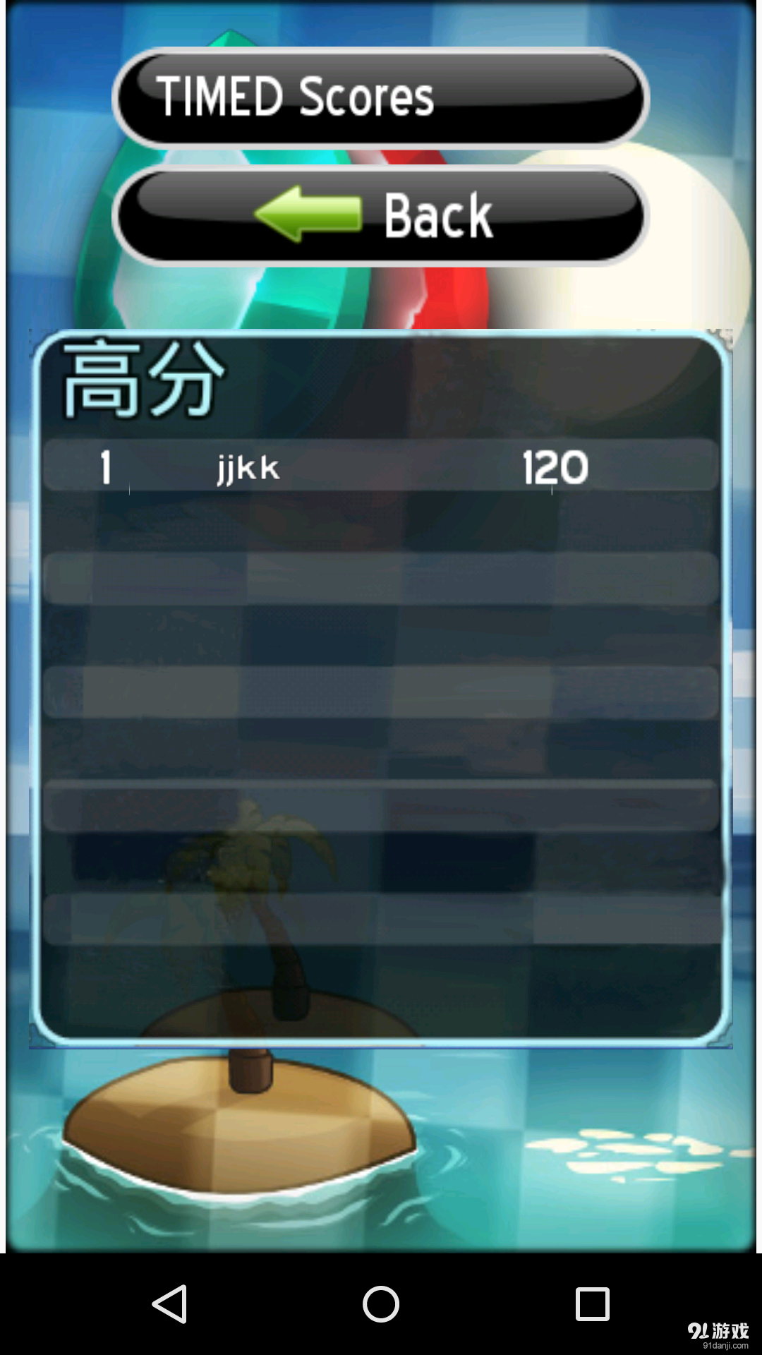 迷你钻石v1.7截图2