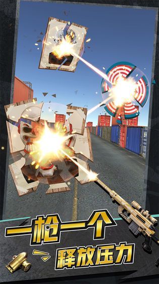 公路枪神v1.13截图3