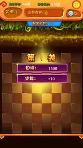 疯狂小甜甜游戏v2.12截图4