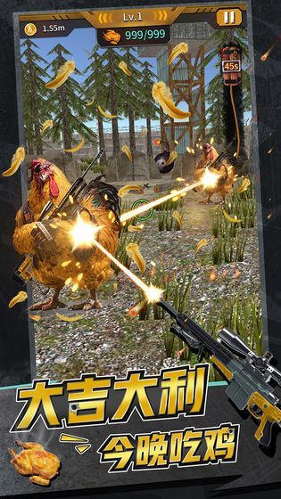 公路枪神v1.13截图4