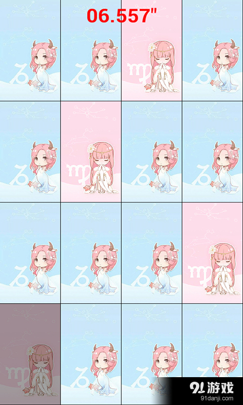 奔跑吧暖暖闯关v1.2.4截图4