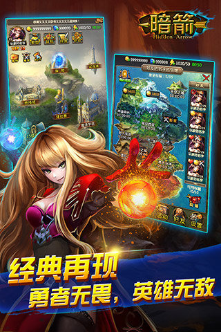 暗箭v1.4.7截图3