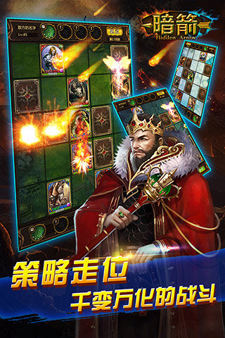 暗箭v1.4.7截图4