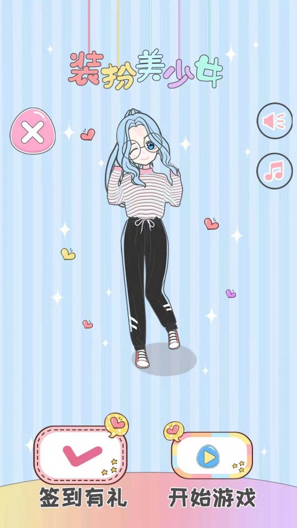 真人化妆体验手游v1.5.21截图2