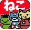 喵咪复仇者vs电子机械猫v1.3.11