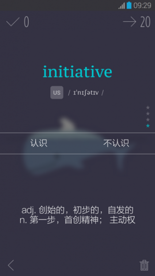 不背单词安卓v5.7.7截图3