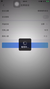 福会v1.9截图1