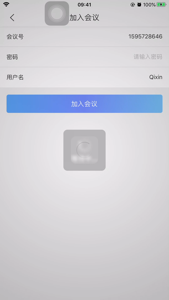 福会v1.9截图2