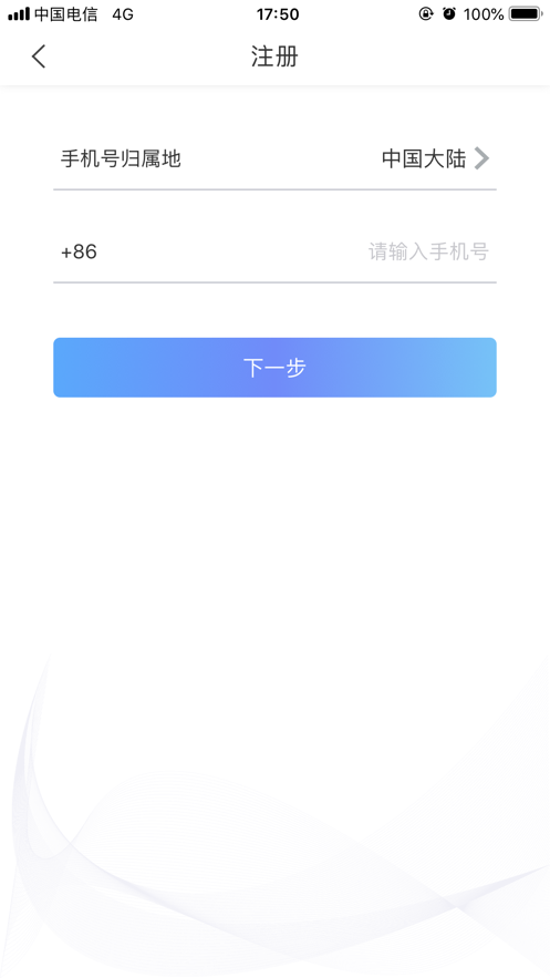 福会v1.9截图3