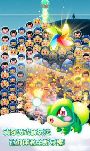 琪琪消消乐v1.8截图2
