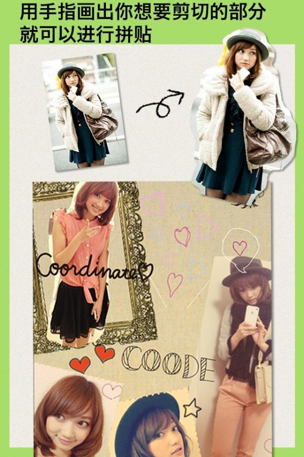 papelookv3.6.7截图2