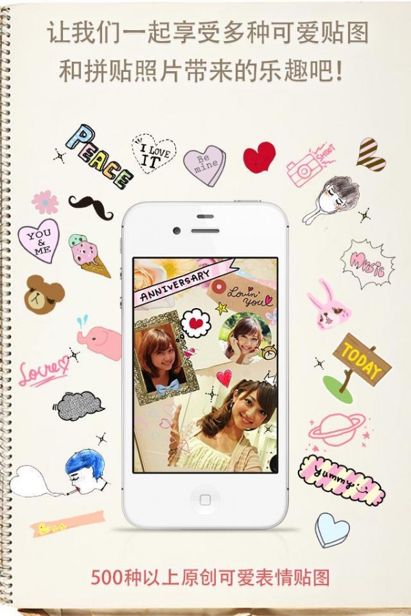 papelookv3.6.7截图3