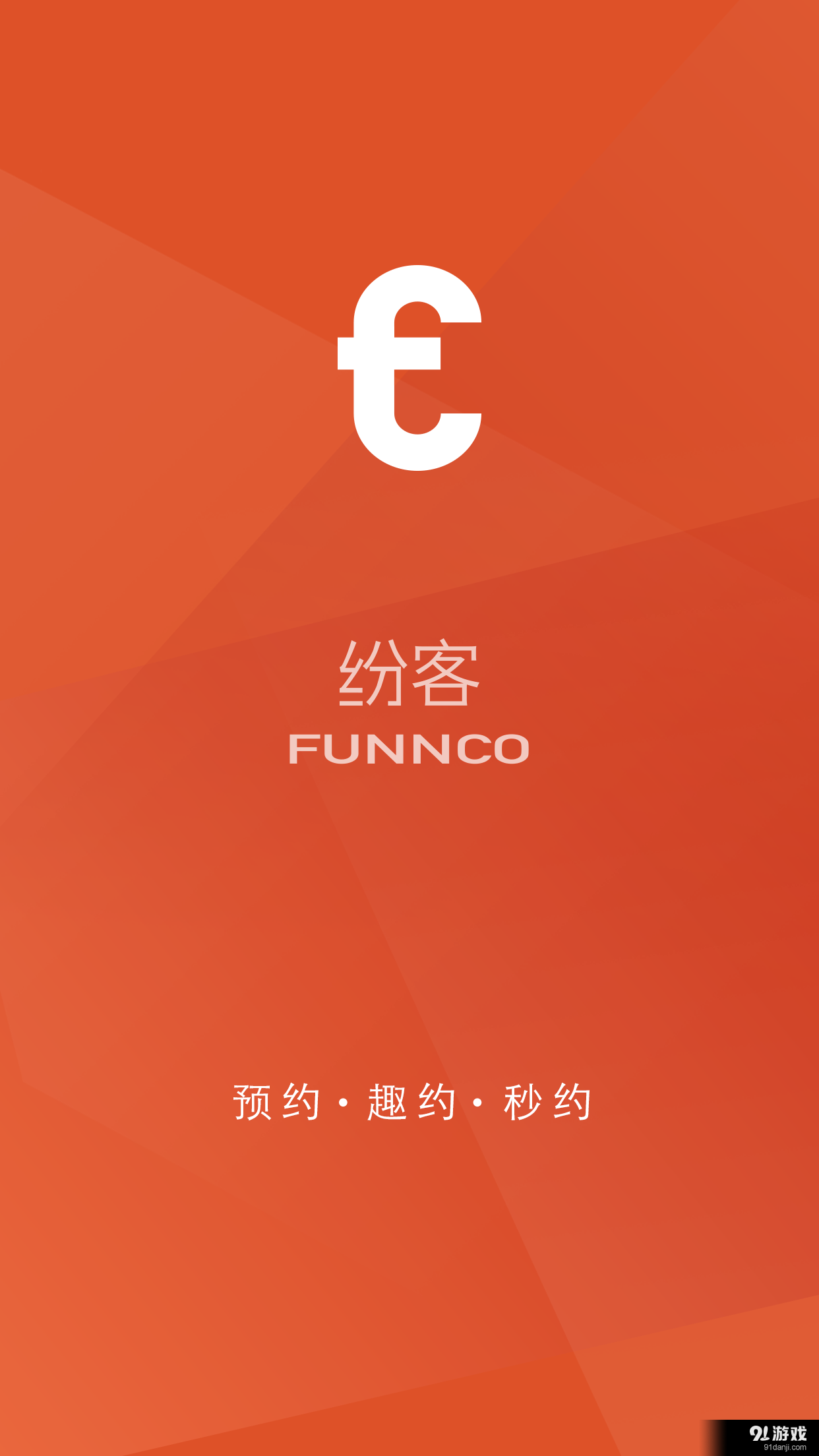 funncov1.3.6截图1