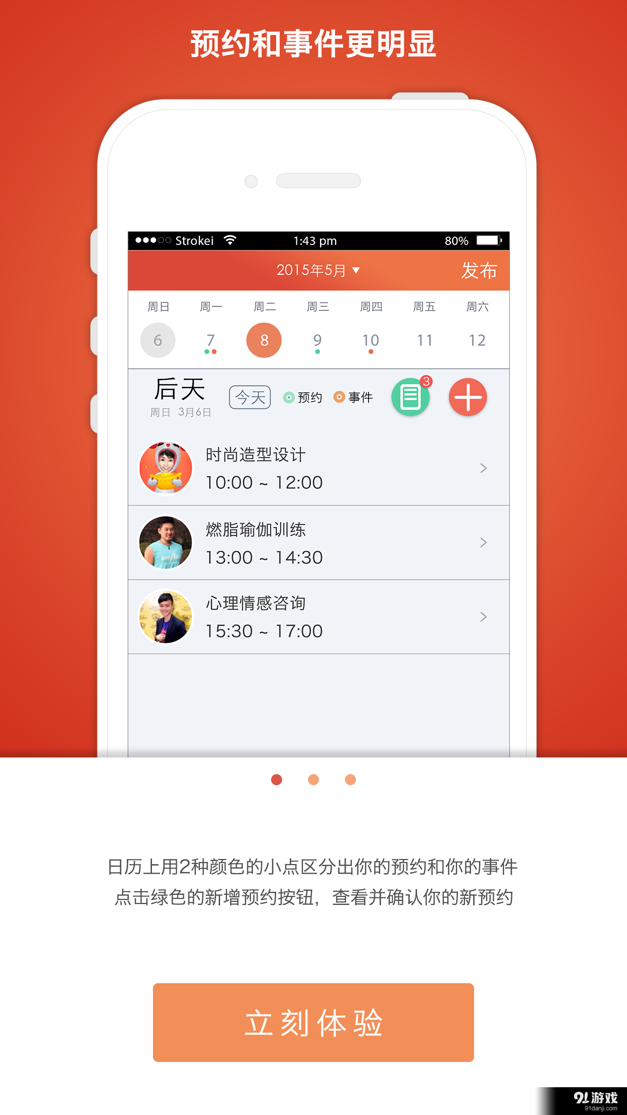 funncov1.3.6截图2
