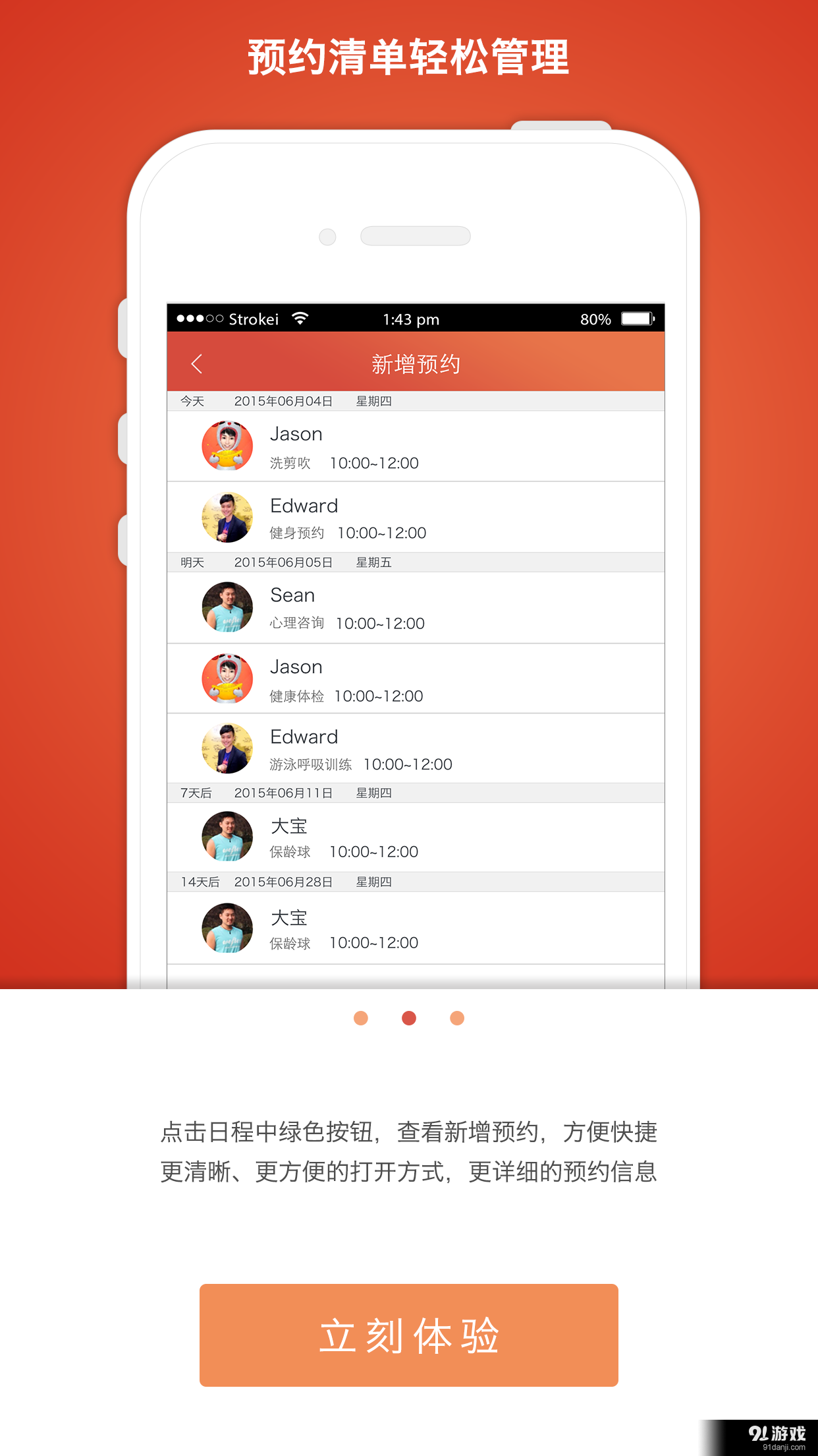 funncov1.3.6截图3