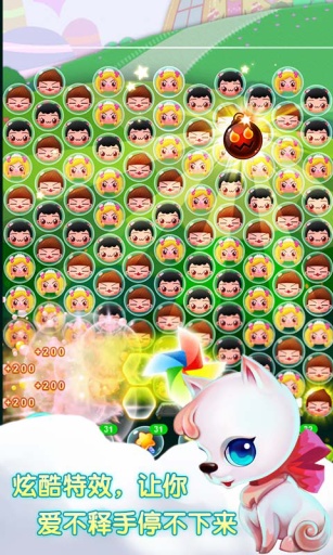 琪琪消消乐v1.8截图4