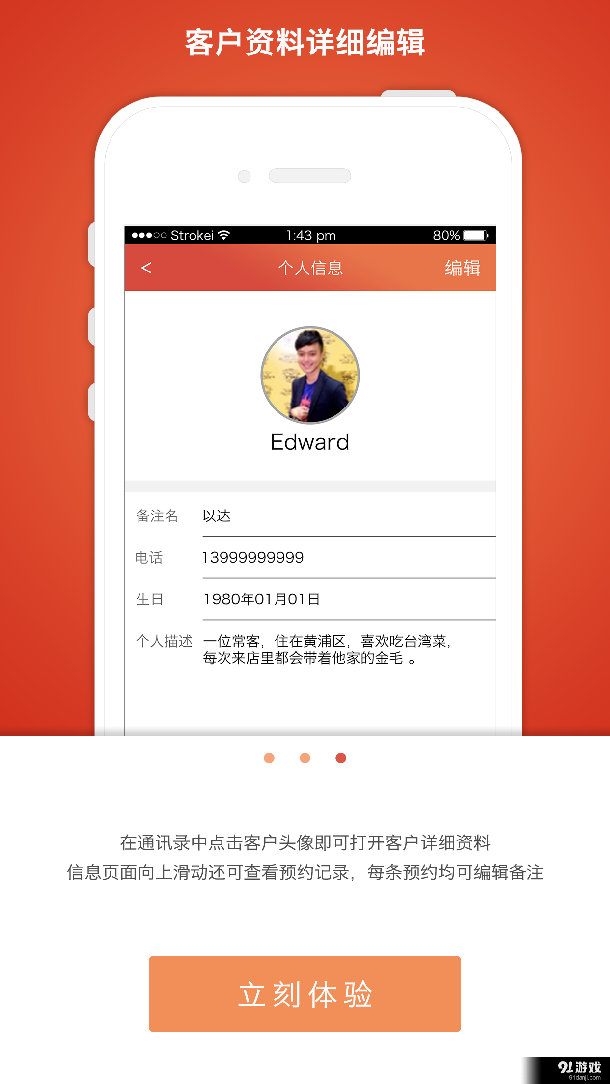 funncov1.3.6截图4