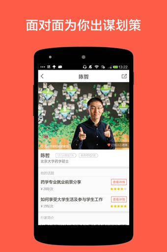 在行v4.12.6截图2