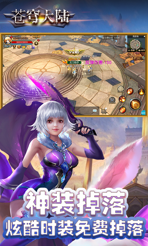 巫师血脉BT版v3.3.5截图2