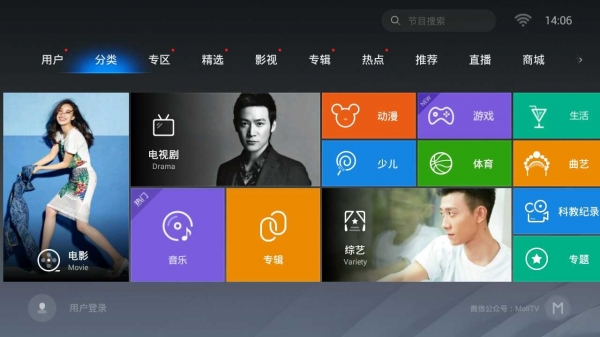 魔力视频2v2.3.13截图2