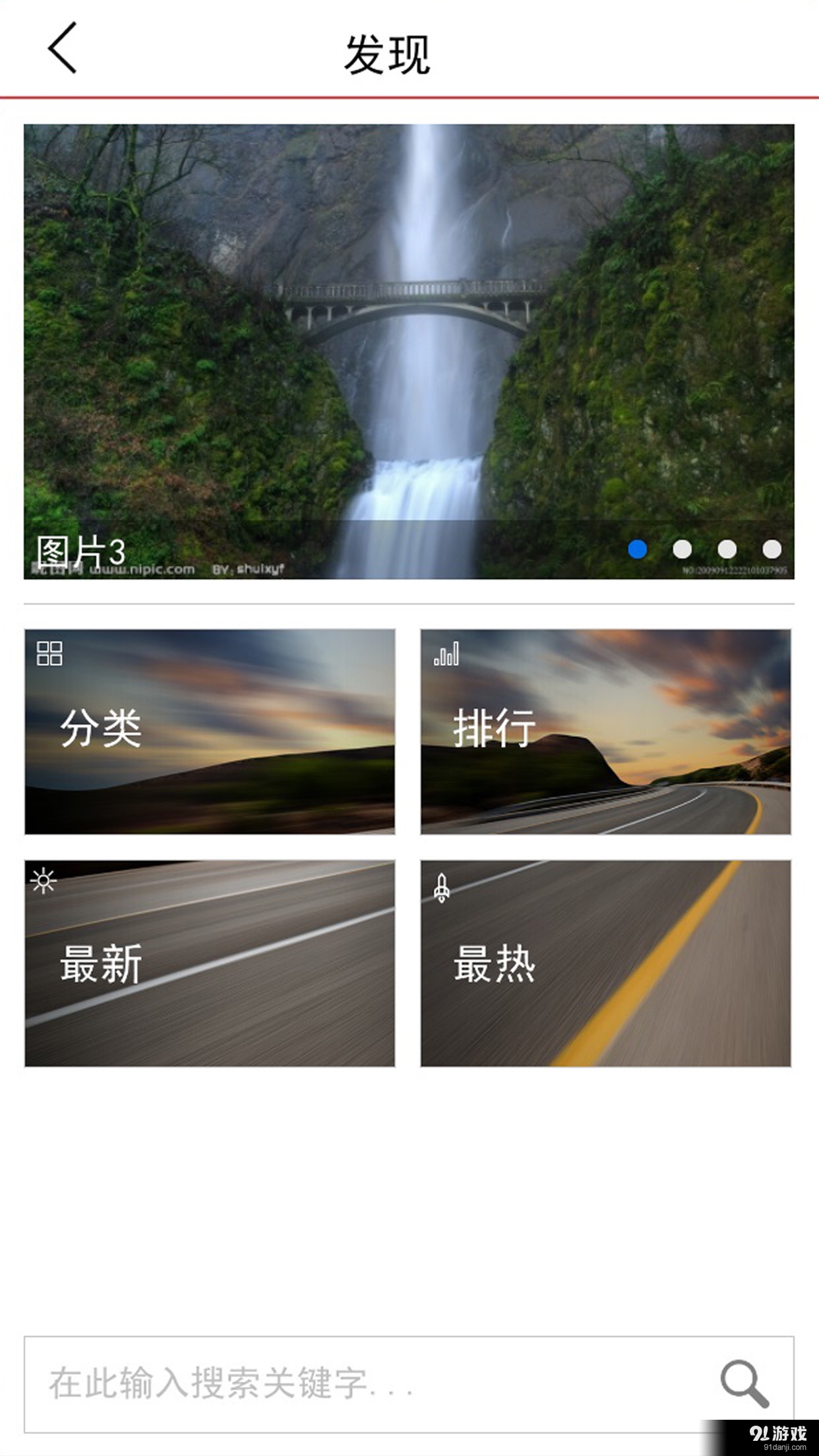 小鸟掌学v1.9截图3