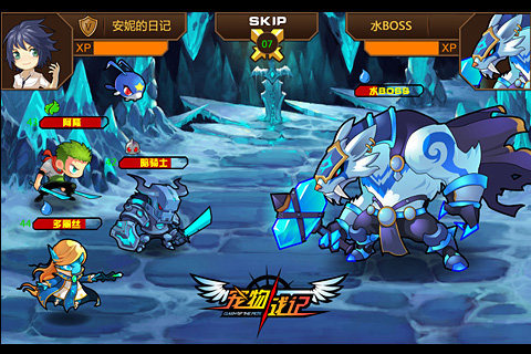 宠物战记手游v1.3.5截图2