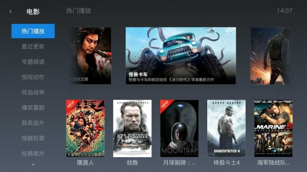 魔力视频2v2.3.13截图4