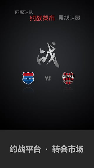 斑马邦appv4.10.4截图4