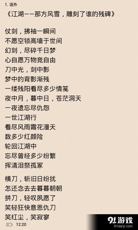 喜阅读书v2.4.15截图5