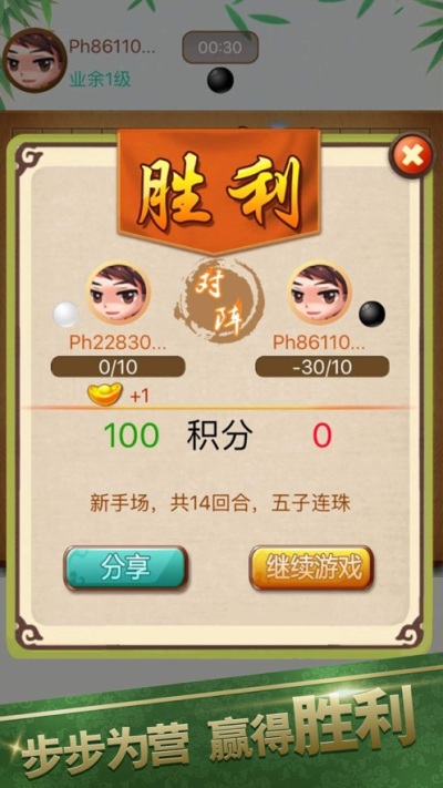 天梨游戏v1.10截图1