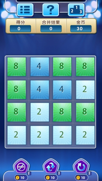 疯狂2048v16.11.15截图2