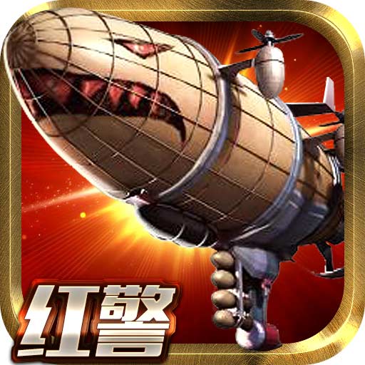 指挥官联盟安卓版v1.0.1.6